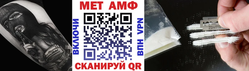 АМФ 97%  купить  цена  Нязепетровск 
