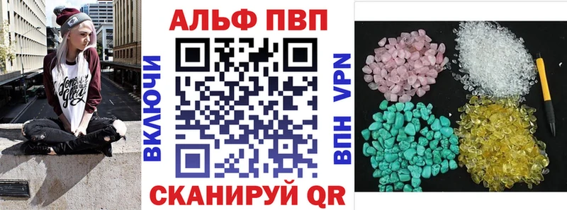 МЕГА ТОР  Нязепетровск  A PVP мука 