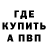 Амфетамин 97% Layla hagos