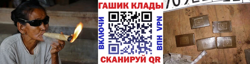Гашиш 40% ТГК  что такое наркотик  Нязепетровск 