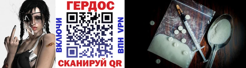 ГЕРОИН хмурый  мориарти какой сайт  Нязепетровск 