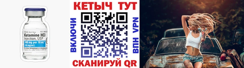 магазин  наркотиков  Нязепетровск  Кетамин VHQ 