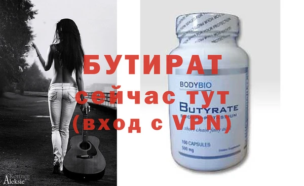 ALPHA-PVP Балабаново