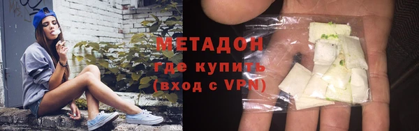 мефедрон VHQ Ростов