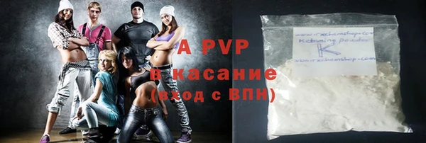 спиды Рославль