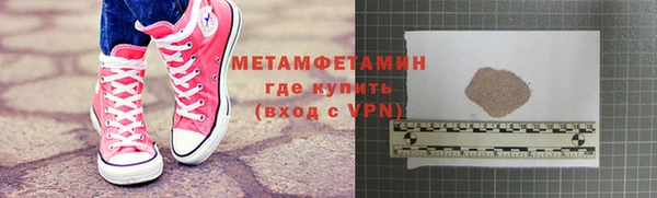 сатива Балахна
