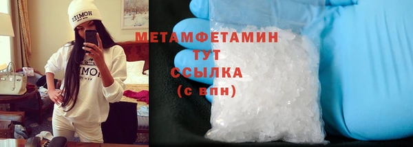 кристаллы Аркадак