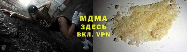 сатива Балахна