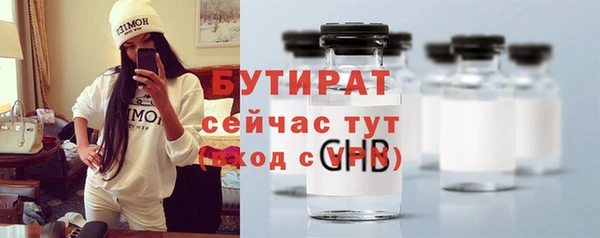 ALPHA-PVP Балабаново
