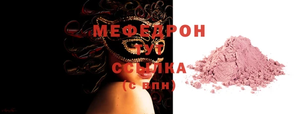 сатива Балахна