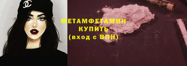 ALPHA-PVP Балабаново