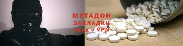 спиды Рославль