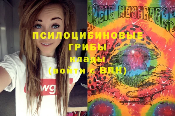 кристаллы Россошь