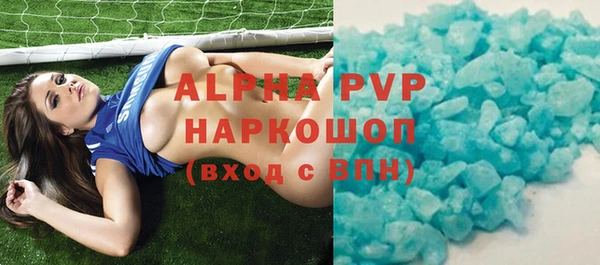 mdpv Баксан
