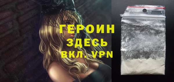 ALPHA-PVP Балабаново
