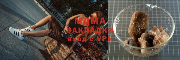 mdpv Баксан