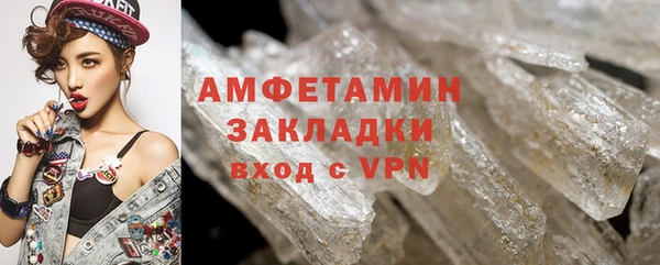 кристаллы Россошь
