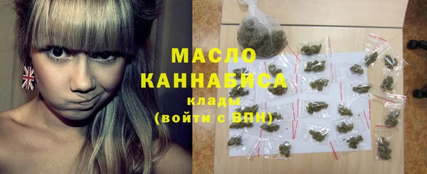 сатива Балахна