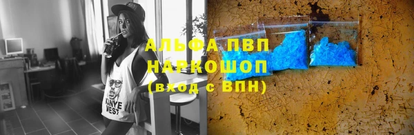 ALPHA-PVP Балабаново