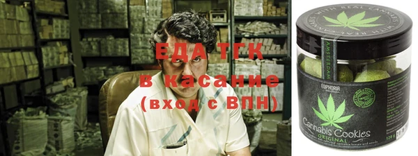 сатива Балахна