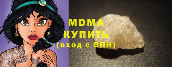 ALPHA-PVP Балабаново