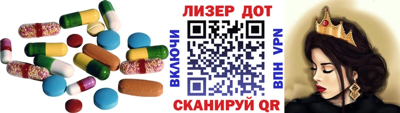 ЛСД экстази кислота  Нязепетровск 