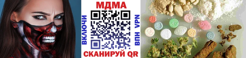 shop наркотические препараты  ОМГ ОМГ ссылки  Нязепетровск  МДМА Molly 
