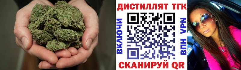 хочу наркоту  Нязепетровск  ТГК Wax 