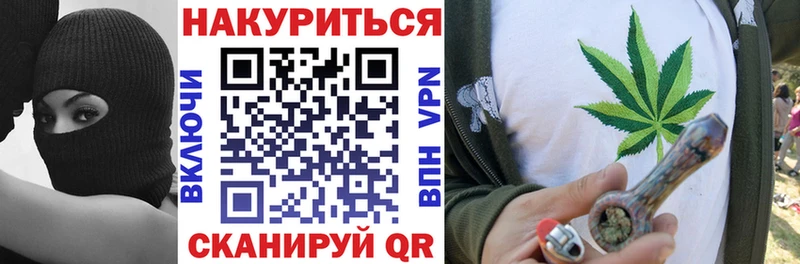 МАРИХУАНА THC 21% Нязепетровск