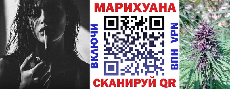 хочу наркоту Нязепетровск Бошки марихуана VHQ
